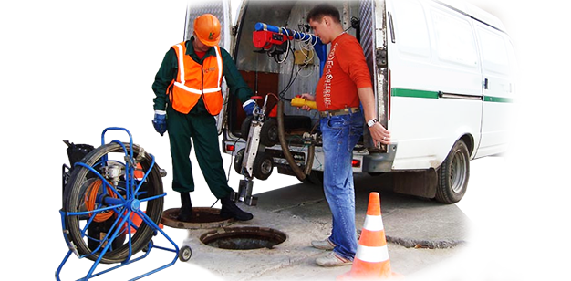 прочистка систем канализации цены Ханты-Мансийск